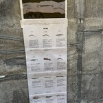 すごい煮干ラーメン凪 新宿ゴールデン街店本館 - 