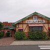コメダ珈琲店 千葉ニュータウン店