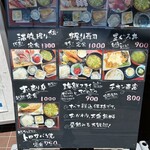 寿司・居酒屋 海福 本店 - 