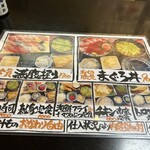 寿司・居酒屋 海福 本店 - 