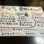 寿司・居酒屋 海福 - 