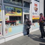 太郎焼本舗 - 2階で購入