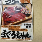 寿司・居酒屋 海福 - 