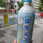 ファミリーマート - 極冷ボンベ