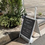 リストランティーノ ルベロ - 