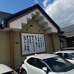 回転寿しトリトン - 