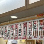 回転寿しトリトン - 