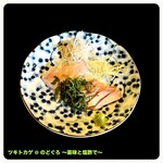 ツキトカゲ新町店 - 