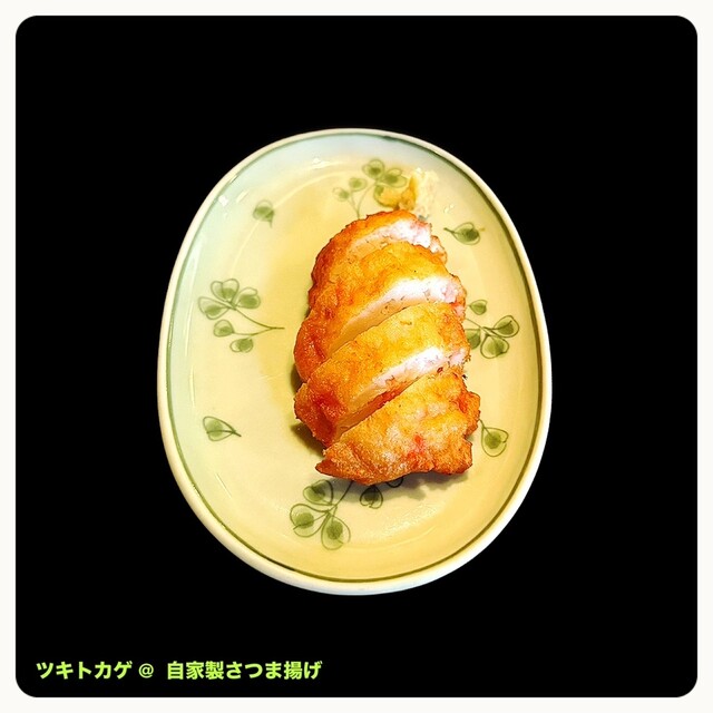 Tsukitokage Shinmachi Ten - Karasuma Oike/Izakaya (Tavern