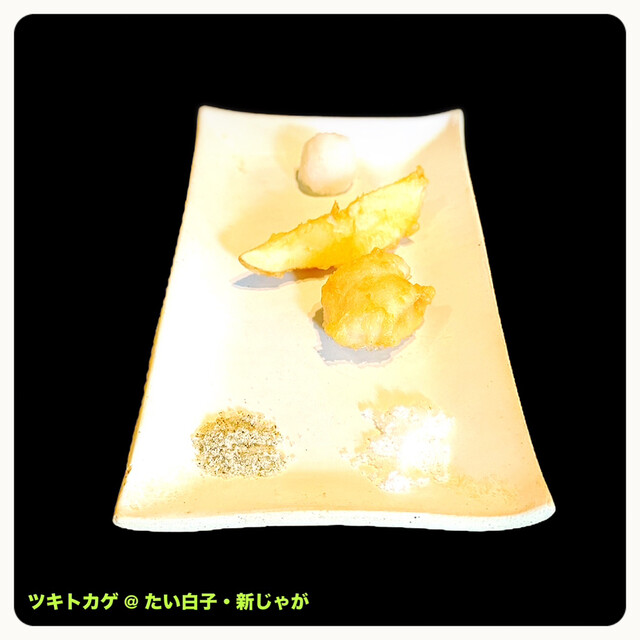 Tsukitokage Shinmachi Ten photo 5