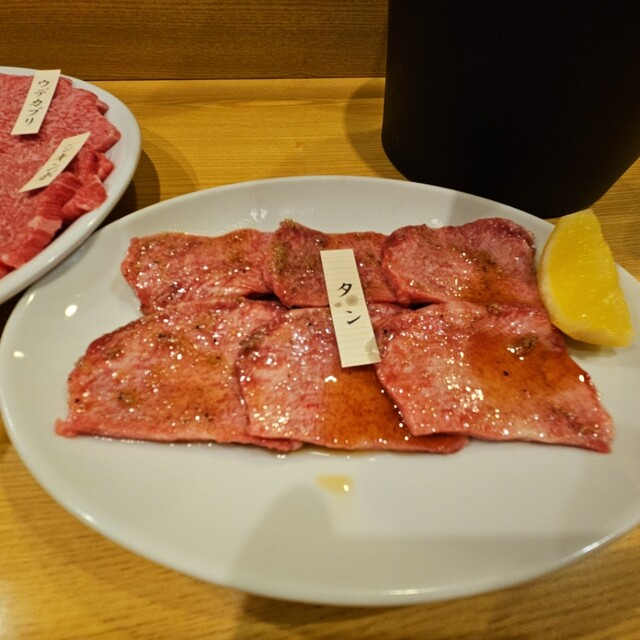 Wagyu Senmon Ten Yakiniku Ushikazu photo 3