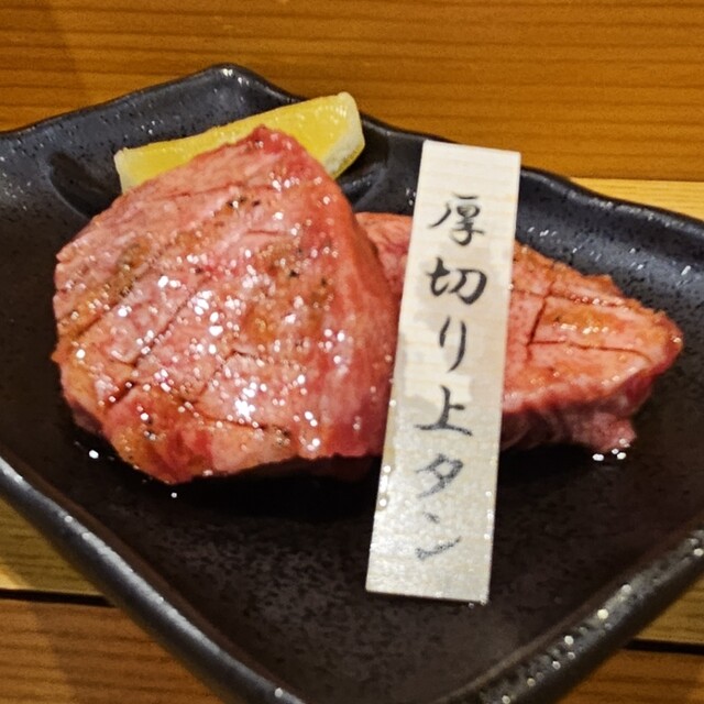 Wagyu Senmon Ten Yakiniku Ushikazu photo 2
