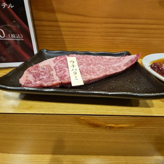 Wagyu Senmon Ten Yakiniku Ushikazu photo 4