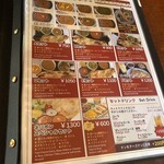 ネパポン　カレー&居酒屋 - 