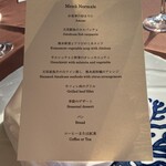 天草 天空の船 - 