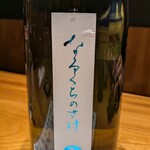 酒肴日和 アテニヨル - 