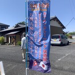 ネパポン　カレー&居酒屋 - 