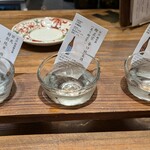 酒肴日和 アテニヨル - 