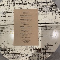 Global French Kitchen 雫 - 