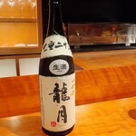 NK - 十四代龍月