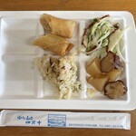 ゆういんぐ四万十 - 今日のメニュー