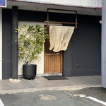 焼鳥 登鶏 - 外観