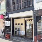 アオハル食堂 - 