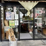 らー麺　Do・Ni・Bo - らー麺Do・Ni・Bo✨✨✨✨