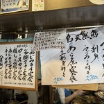 アオハル食堂 - 