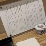 鶏割烹 ならや - 