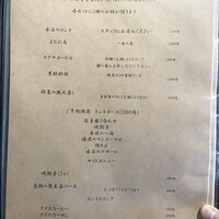 中華ダイニング 一途一心 - 