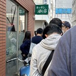 キッチン南海 - 