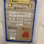 たこやき 瑛ちゃん - 