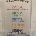 たこやき 瑛ちゃん - 