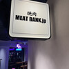 焼肉 MEAT BANK.jp