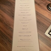 焼肉うしごろ 横浜店 - 