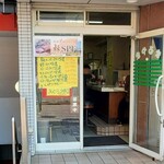 お食事 まるやま - 2025年4月平日11時半
      