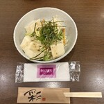 孫四郎そば - 