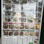 二本松バイパスドライブイン - 