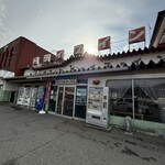 二本松バイパスドライブイン - 