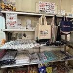 二本松バイパスドライブイン - 