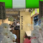 サカバダアレグロDDハウス - 