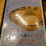 らぁめん しゅき - 