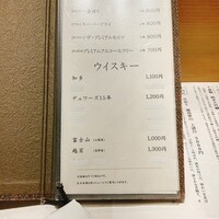 上野 榮 - 