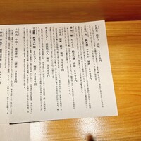 上野 榮 - 