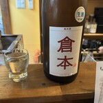 魚バルここん - 