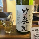 魚バルここん - 