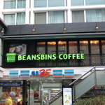 BEANS BINS COFFEE - 