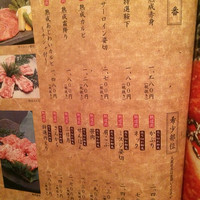 但馬屋 心斎橋 - 