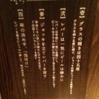 但馬屋 心斎橋 - 